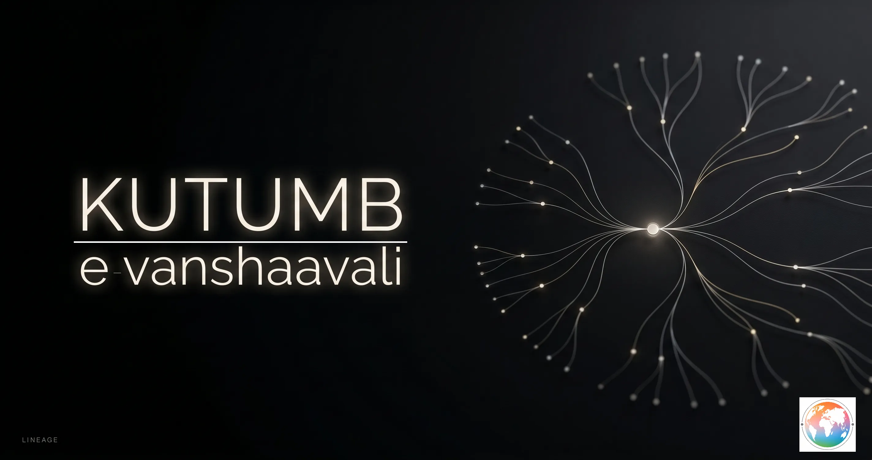 A radial lineage graph rising from a single point of light — the visual identity of Kutumb · e-Vanshaavali